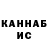Cocaine Fish Scale Sunnat Khakimov