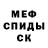 Первитин кристалл Tdrizzy