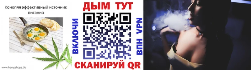 Canna-Cookies конопля  Чудово 