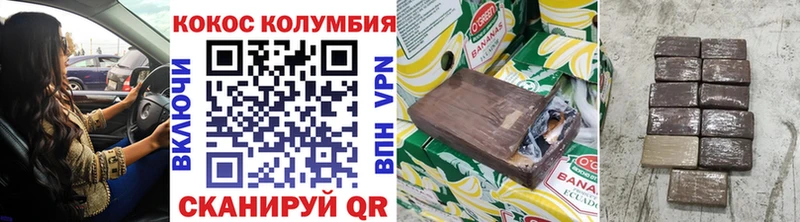 Кокаин FishScale  магазин  наркотиков  Чудово 