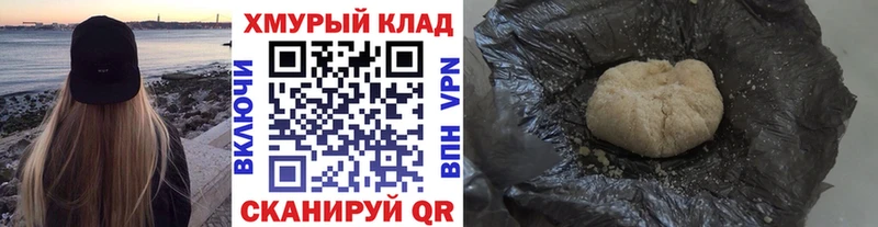 купить   Чудово  Героин Heroin 