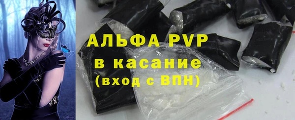кокаин Заволжск