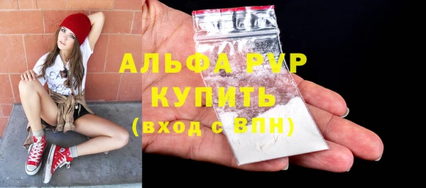 тгк Армянск