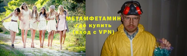кокаин VHQ Арсеньев