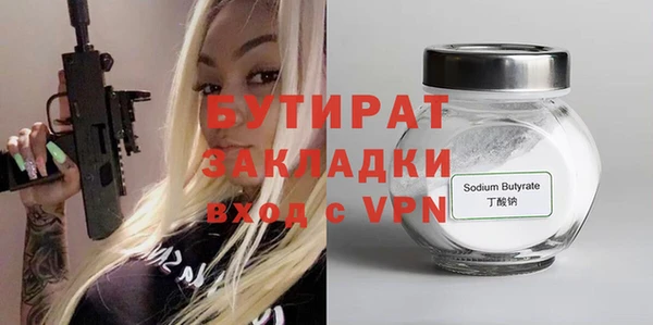ALPHA PVP Заводоуковск