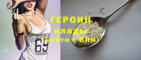 кокаин VHQ Арсеньев