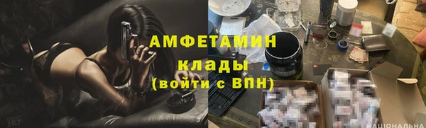 кокаин VHQ Арсеньев