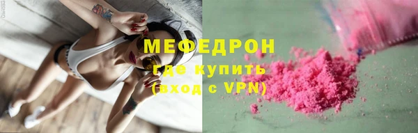 кокаин VHQ Арсеньев