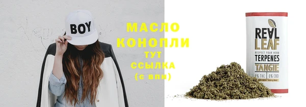 кокаин VHQ Арсеньев