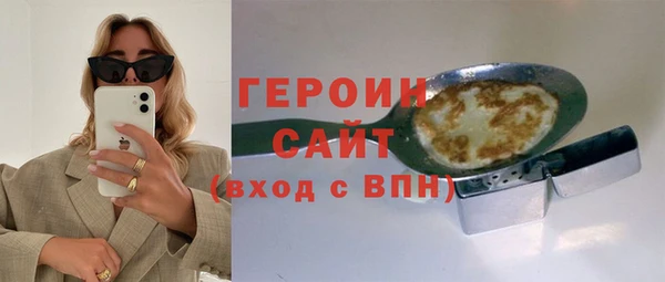 кокаин VHQ Арсеньев