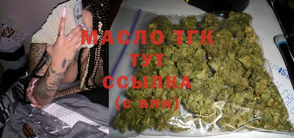 кокаин VHQ Арсеньев