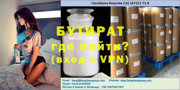кокаин VHQ Арсеньев
