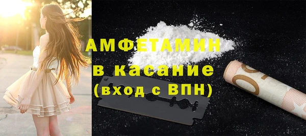 тгк Армянск