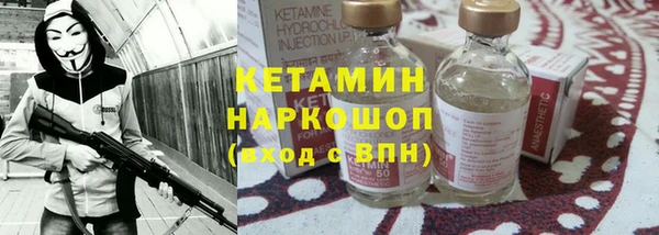 тгк Армянск