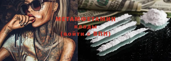 тгк Армянск