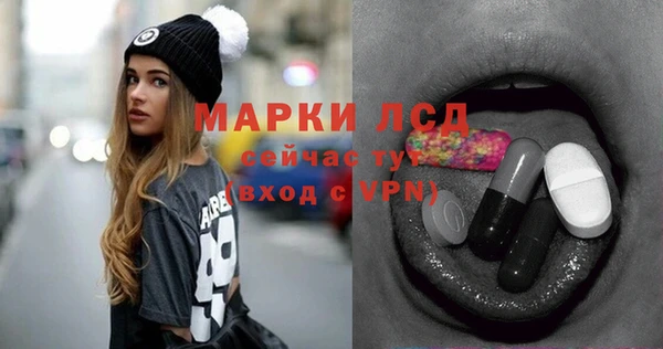 тгк Армянск