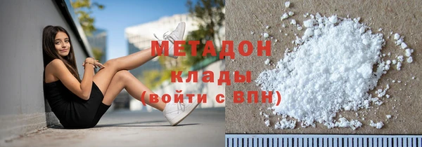 кокаин VHQ Арсеньев
