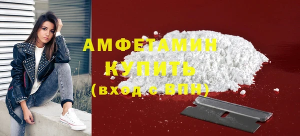 тгк Армянск