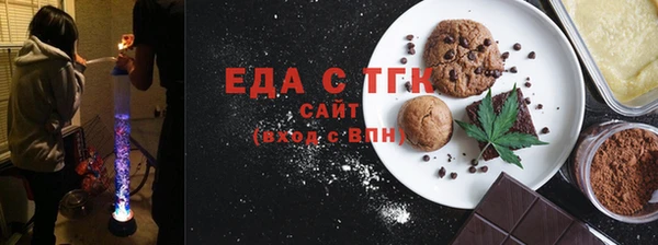 тгк Армянск