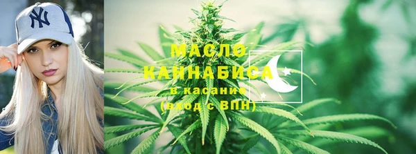 кокаин VHQ Арсеньев