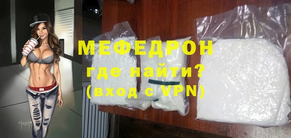 тгк Армянск