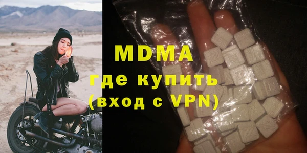 кокаин VHQ Арсеньев