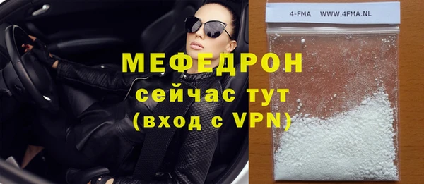 тгк Армянск