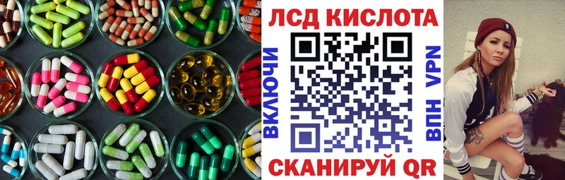 LSD-25 экстази ecstasy  Чудово 
