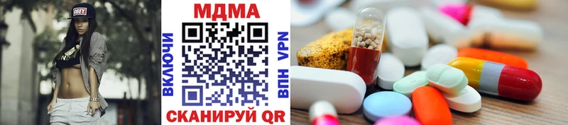 MDMA VHQ  даркнет сайт  Чудово 