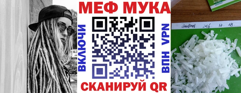 хочу   Чудово  Меф кристаллы 