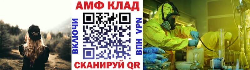 Метамфетамин Methamphetamine  Чудово 