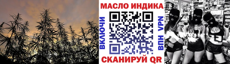 Дистиллят ТГК вейп мега как зайти Чудово